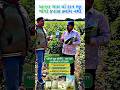🚜 કેમિકલ નહીં, હવે કુદરતી શક્તિ — RENATUS ખાતરથી પાકમાં ઉછાળો! Renatus પ્રોડક્ટ માં જોરદાર રીઝલ્ટ.