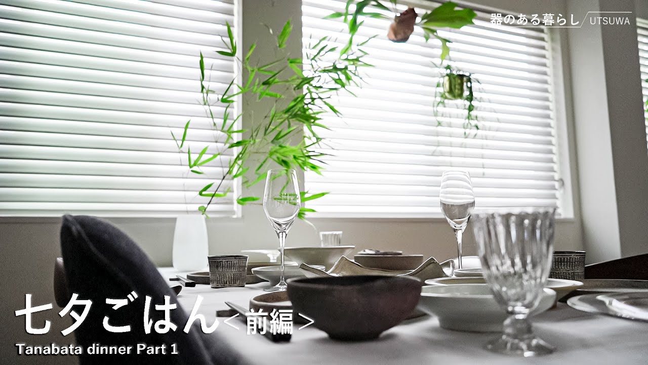 台所大事：からだを満たす料理 台所大事：からだを満たす料理