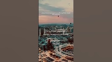 #تلاوة #محمد_صديق_المنشاوي     اللهم أغفر لنا وارحمنا وعافنا وأعفوا عنا اللهم أغفر لوالدي