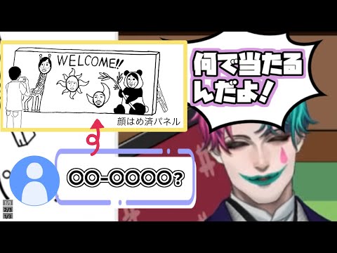 ツッコミどころしかないジョー児達【ジョー力一/にじさんじ/切り抜き】