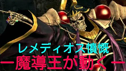 豪王バザー