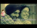 Kamal khan maa song har janam den ni de sakda tere ehsaana da maa whatsapp status Mp3 Song