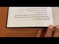 يسب نفسه د فهد بن محمد السلي م