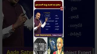 ప్రపంచంలో మొట్ట మొదటి ఉప గ్రహాలు | T-SAT