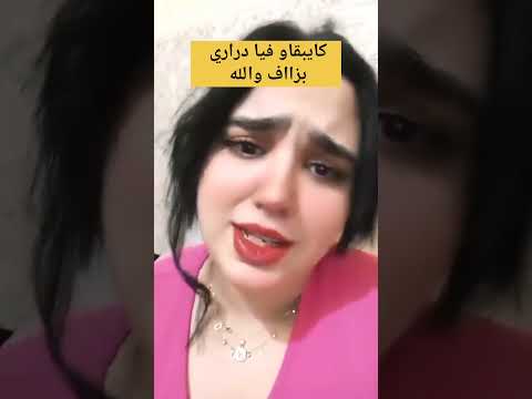 كايبقاو فيا دراري بزاف سحاب ليهم رحنا عايشين ف 2013  كايبقاو فيا دراري بزاف سحاب ليهم رحنا عايشين ف 2013