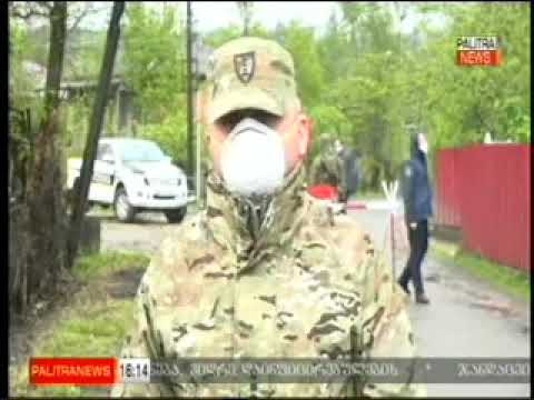 თერჯოლის მუნიციპალიტეტის სოფელ ღვანკითში საკარანტინე პირობები დაწესდა