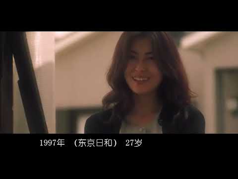 Memories of Miho Nakayama (1970-2024)