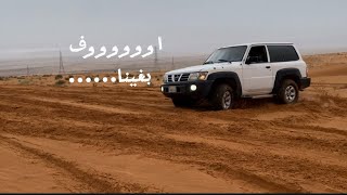 تطعيس الثمامه بغينا… screenshot 1