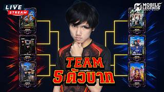 SJaB Guyngid Tournament SS2
