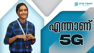 WHAT IS 5G 📶 📶 5G Explained in Simple Malayalam ||#technology #trending #kerala #new #kerala #career