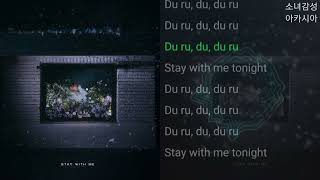 ASH ISLAND -  Stay With Me (Feat. Skinny Brown)   1시간