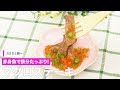 [離乳食　カミカミ期]赤身魚で鉄分たっぷり！マグロステーキ｜ママ 赤ちゃん 初めてでも 簡単 レシピ 作り方