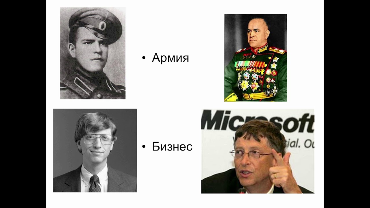 9.Социальная стратификация