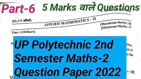 UP Polytechnic Applied Mathematics-2 Previous Year Question Paper prt-6 || 5 marks वाले important Qs
