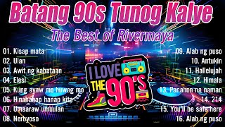 Download Lagu Batang 90s Tunog Kalye Ghost Mix Nonstop Remix | The Best of Rivermaya MP3 Download Lagu Batang 90s Tunog Kalye Ghost Mix Nonstop Remix | The Best of Rivermaya MP3