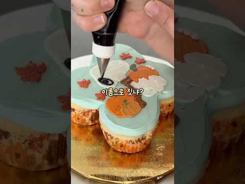 친구를바꾸자 thumbnail