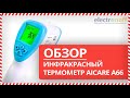 🌡 Термометр бесконтактный инфракрасный AICARE A66 - обзор от Electronoff ⚡