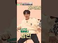 STRAY KIDS CHANGBIN MIROH nano dance #shorts