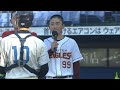 12/26（金） #8 東北楽天 Jr. vs. 四国IL Jr. - NPBジュニアトーナメント KONAMI CUP 2025