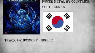 Power Metal by Countries Compilation: South Korea