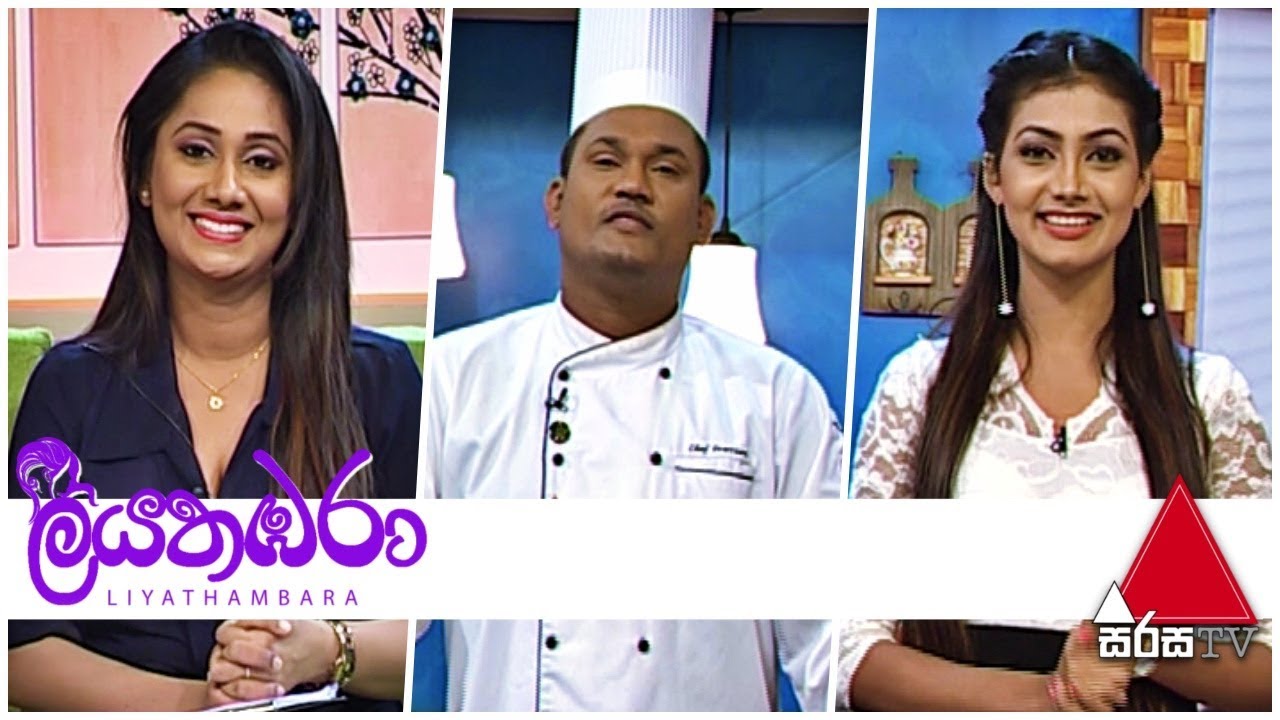 england traduccion Liyathambara (ලියතඹරා) | Sirasa TV | 12th September 2019