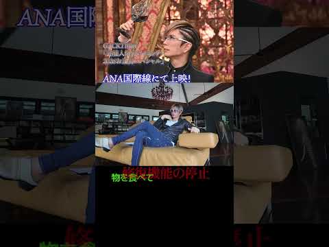 美を保つシンプルなルーティン  #gackt