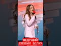 Ааа хорошо! Лучшая пародия на ТСН! #прикол #новости #ржака #лигасмеха #тсн #пародия