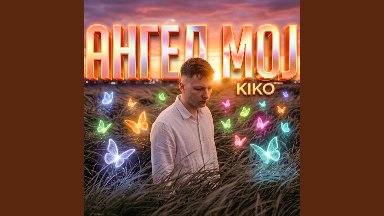 Watch Angel Moj on YouTube Watch Angel Moj on YouTube