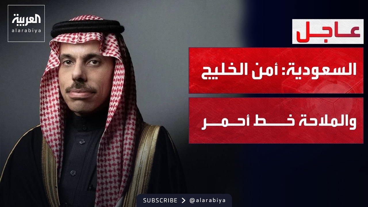 ����� ������ ���� ������ ���������: ��� ������ �������� �� ����
 - نشر قبل 17 دقيقة