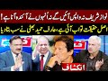 Nawaz Sharif Will Never Return In Pakistan | Arif Hameed Bhatti | Khabar Hai | GNN