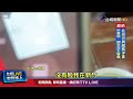 柯文哲交保事件