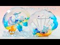 【UVレジン】セリアの夏ぴったりモールド『シェルとクラゲのシェイカー』【DIY】【UVresin】