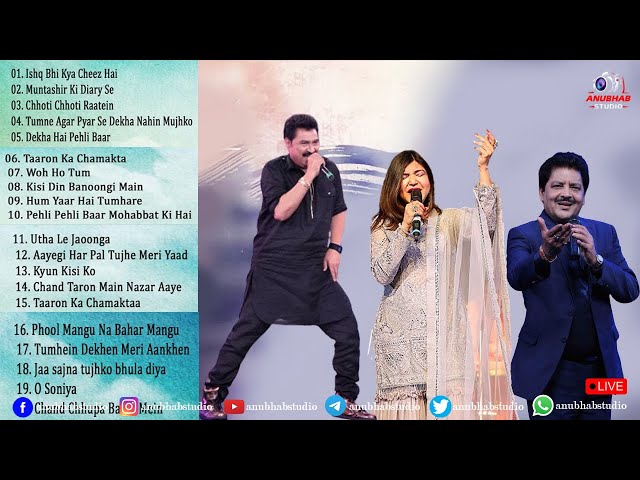 Romantic Melody Songs | Kumar Sanu, Alka Yagnik & Udit Narayan | Superhit #90severgreen #bollywood class=