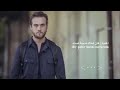 اغنية كان هناك مدينة ضدك من مسلسل الحفرة