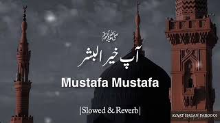 Khair ul basar Mustafa (SAW)