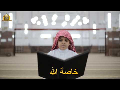 مونتاج مجمع عبد الرحمن بن عوف رضي الله عنه لتحفيظ القرآن الكريم1439ه إخراج أحمدالمدخلي