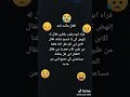 امي الله لايحرمني منك