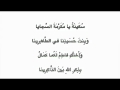 رضينا يابنى الزهرا رضينا 