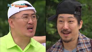 1 Night 2 Days - Excited Jeong-gwon's visuals are perfect for this room! Hilarious! 20180722