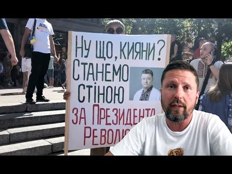 Титан современности и обоpoнa Рошен