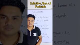 #learnenglish Infinitive, Gerund and participle চেনার উপায়।