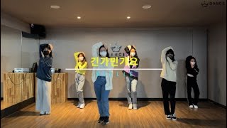 [개인레슨전문 강민지댄스학원] BILLLIE - 긴가민가요│KPOP CLASS 취미반