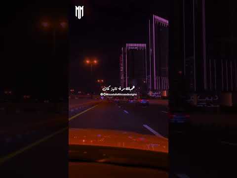 كل يوم جنبك سعادة