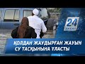 Сауд Арабиясы қолдан жаудырған жауын су тасқынына ұласты