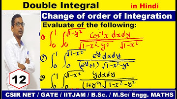 #12 Problem Change of order of integration | Double integral in hindi | multiple integral | iit jam