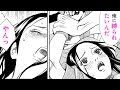 【TL漫画】初めてなのに拘束プ〇イ♥ドS政治家のテクに溺れて…【愛がなければ】｜恋愛MAXチャンネル