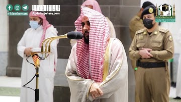 تلاوة جميلة لفواتح سورة آل عمران للشيخ عبدالله الجهني | صلاة الفجر 2 ربيع الأول 1442هـ