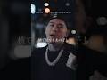 【 Japanese rap lyric 】BAD HOP - THE FLAME feat. YZERR & Tiji Jojo/大学に俺達行けないが東大生をその代わり雇った