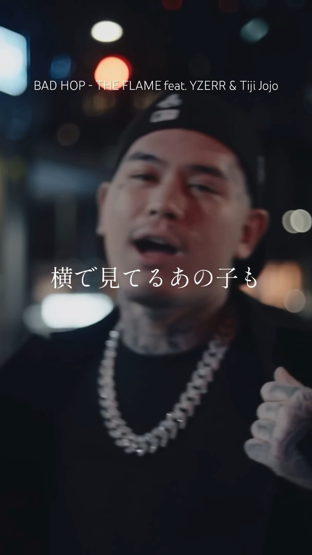 Japanese rap lyric 】BAD HOP - THE FLAME feat. YZERR & Tiji Jojo