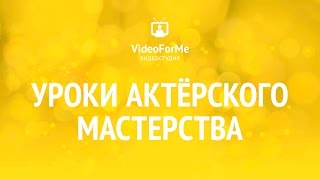 видео Амплуа (позиции) в баскетболе: защитники, форварды, центровые